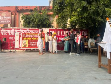 JANJATIYA GAURAV PAKHWADA