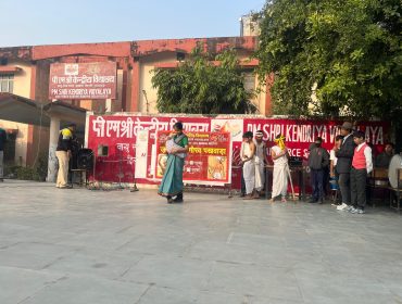 JANJATIYA GAURAV PAKHWADA