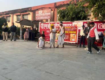 JANJATIYA GAURAV PAKHWADA