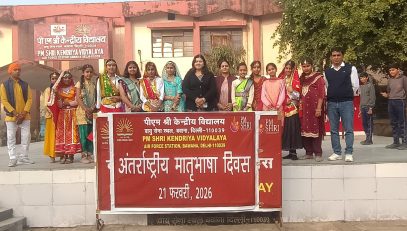 INTERNATIONAL LANGUAGE DAY