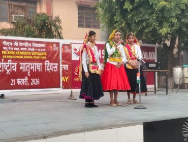 International Language Day 21 Feb 2026