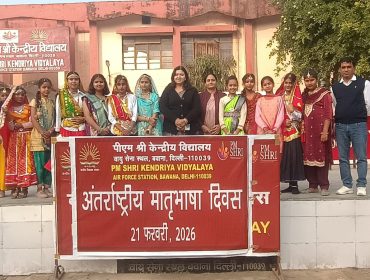 International Language Day 21 Feb 2026