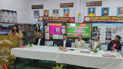 ANNUAL PANEL INSPECTION