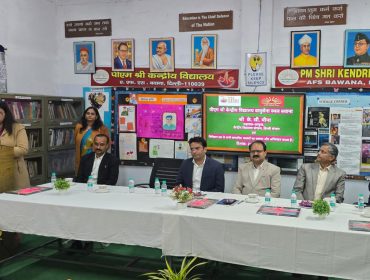 ANNUAL PANEL INSPECTION