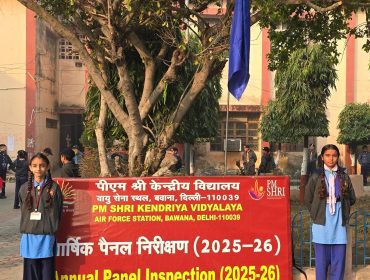 WhatsApp Image 2026-02-26 at 12.58.40 PM