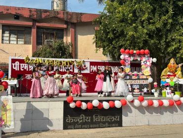 GRAND PARENTS DAY CELEBRATION