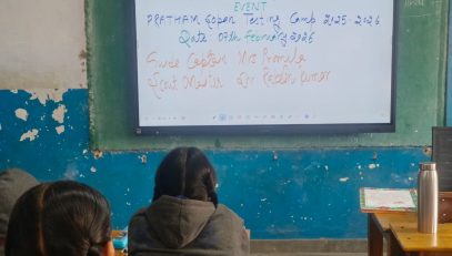 PRATHAM SOPAN TESTING CAMP