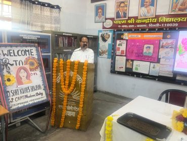 INTERNATIONAL WOMEN'S DAY