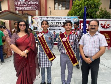 INVESTITURE CEREMONY