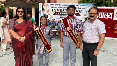 INVESTITURE CEREMONY