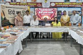 PUSTAK PRADARSHINI