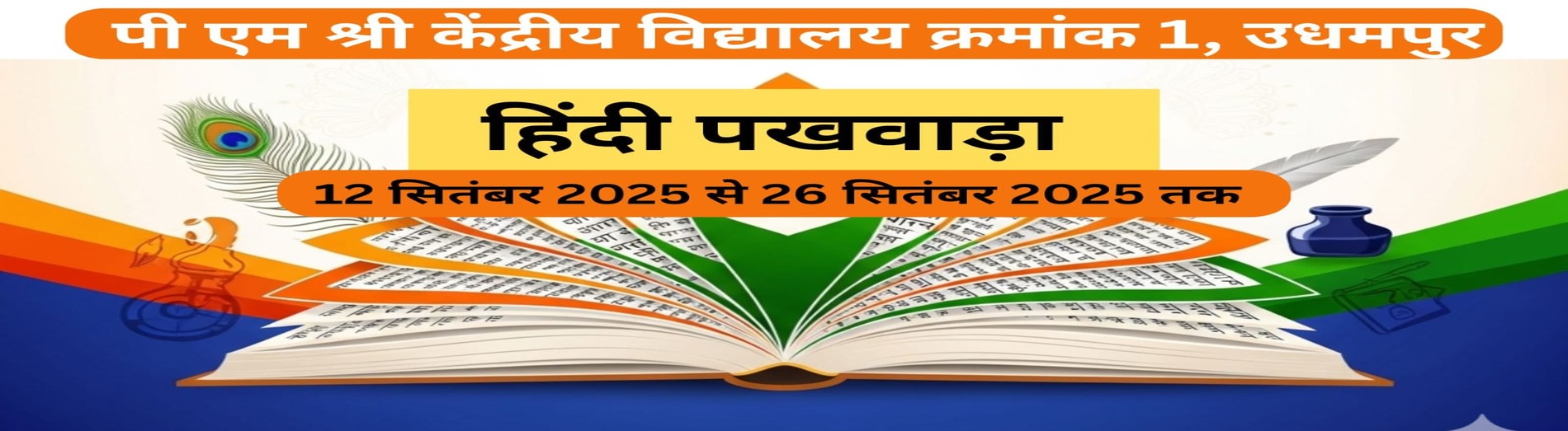 hindi pakhwada
