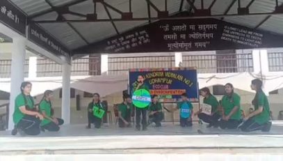 विश्व पर्यावरण दिवस