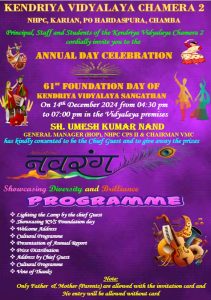 Annual Day