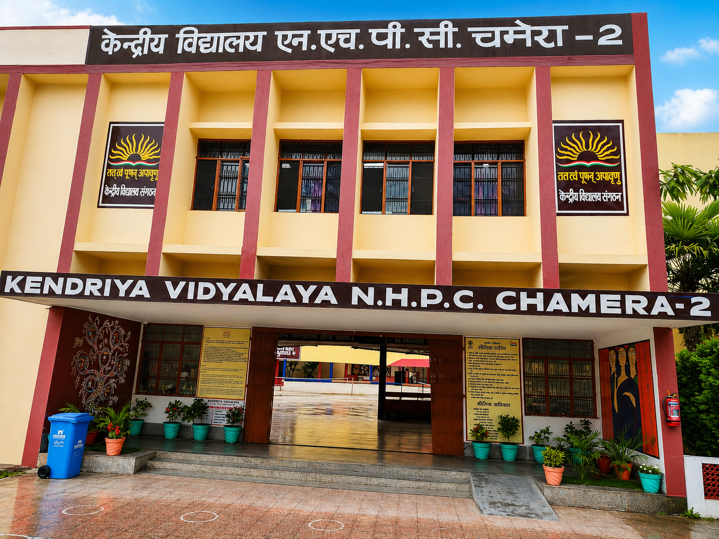 Chamera II NHPC