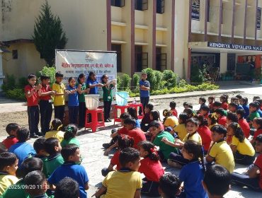 स्वच्छता पखवाड़ा हाथ धोना