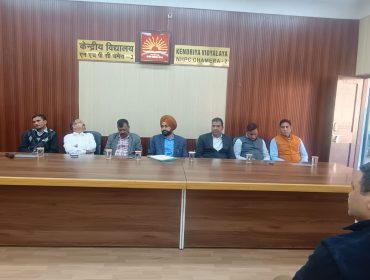 Annual Panel Inspection meeting