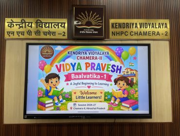 Vidya Pravesh Two