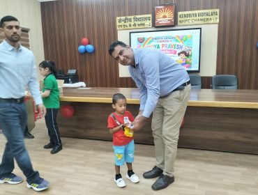 balvatika I welcome