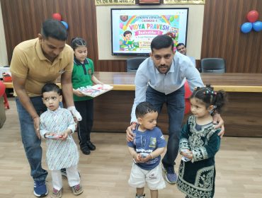 Vidya Pravesh One
