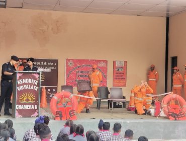 भूकंप के दौरान सुरक्षा