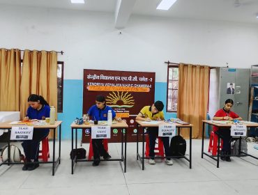 विज़ुअल आर्ट 2D