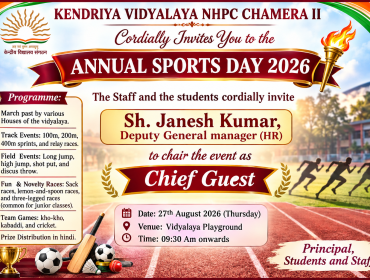Annual Sports Day Invitation