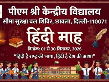 WhatsApp Image 2026-09-24 at 9.25.29 AM (1)