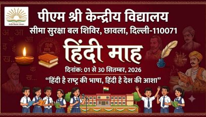 WhatsApp Image 2026-09-24 at 9.25.29 AM (1)