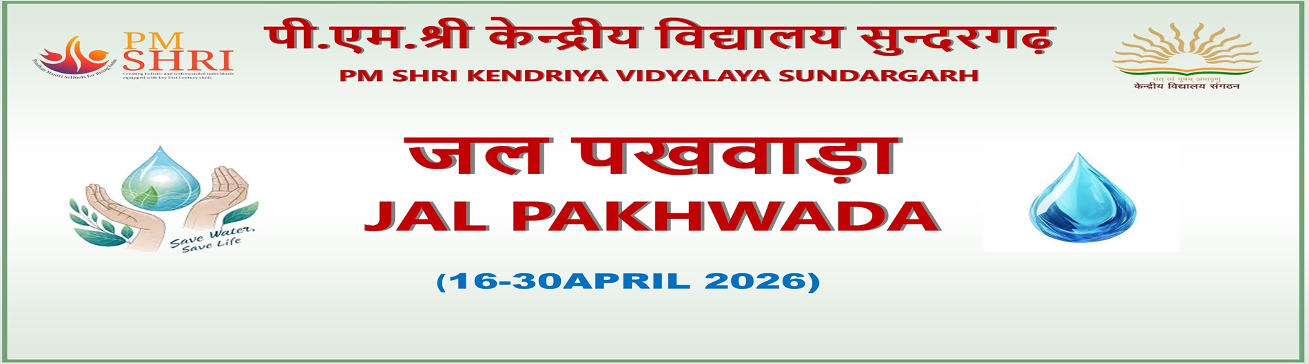 JAL PAKHWADA