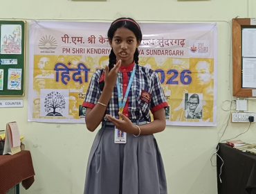हिंदी माह