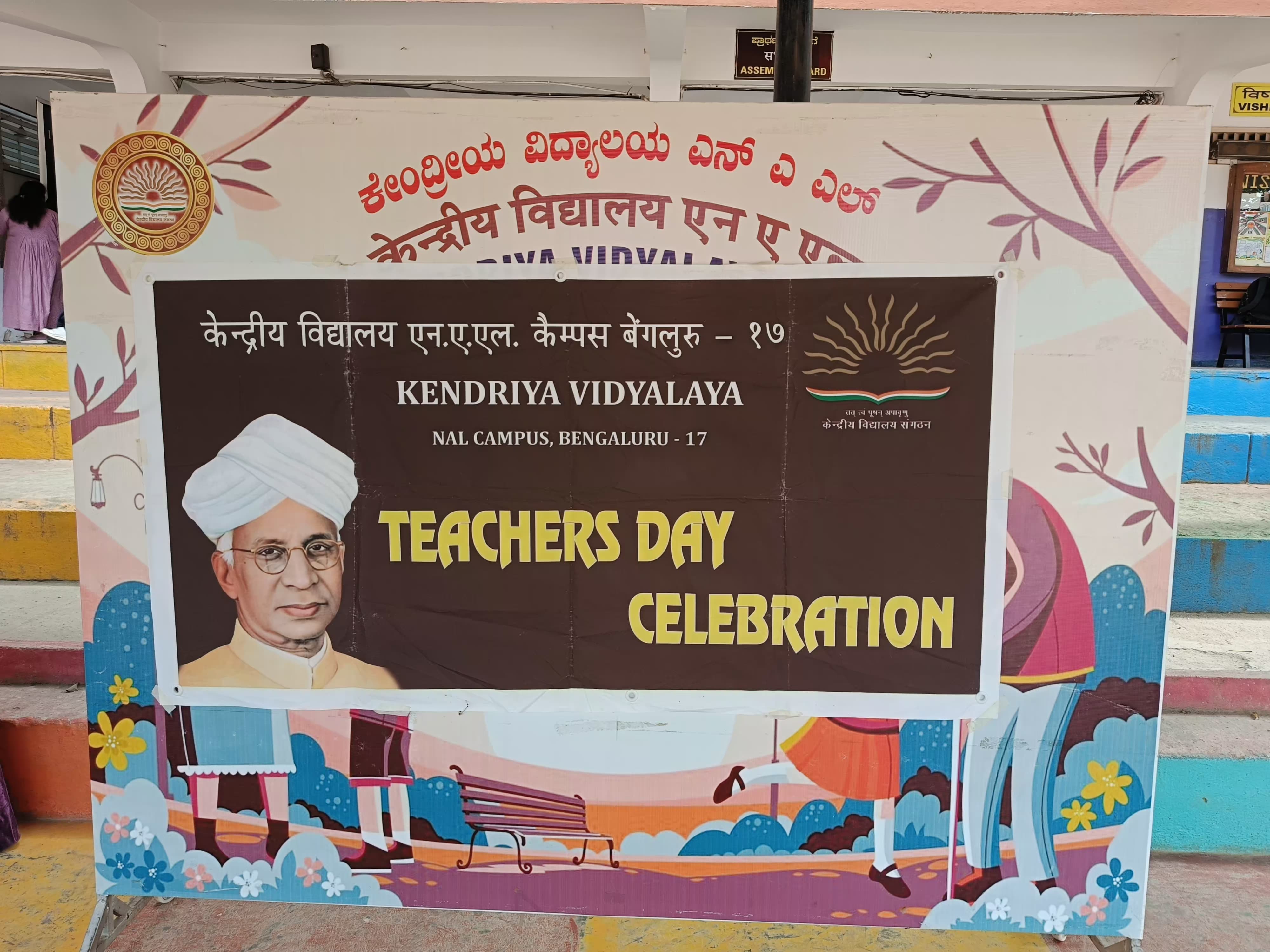 Teachers Day Celebration