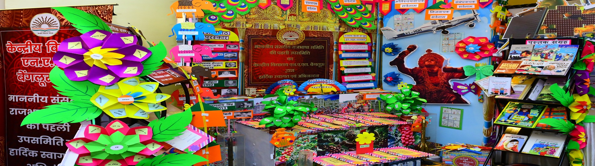 KV NAL Rajbhasha stall