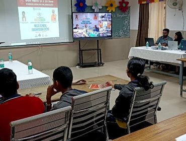 WATCHING AND PARTICIPATING IN THE EVENT