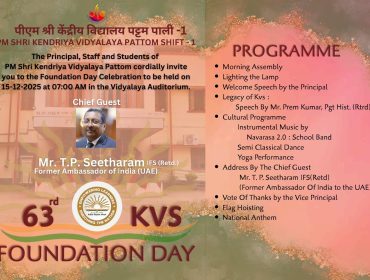 KVS FOUNDATION DAY 2025 (8)