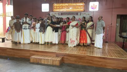 onam celebration