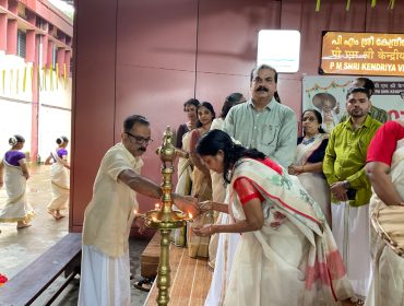onam celebration