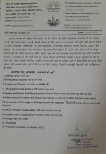 notice