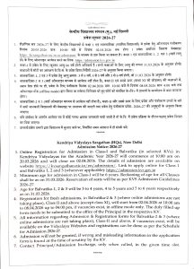 समय सारणी_page-0001 (1)