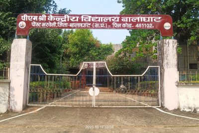 PM SHRI KENDRIYA VIDYALAYA BALAGHAT PHOTO