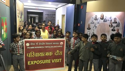 परिचयात्मक दौरा