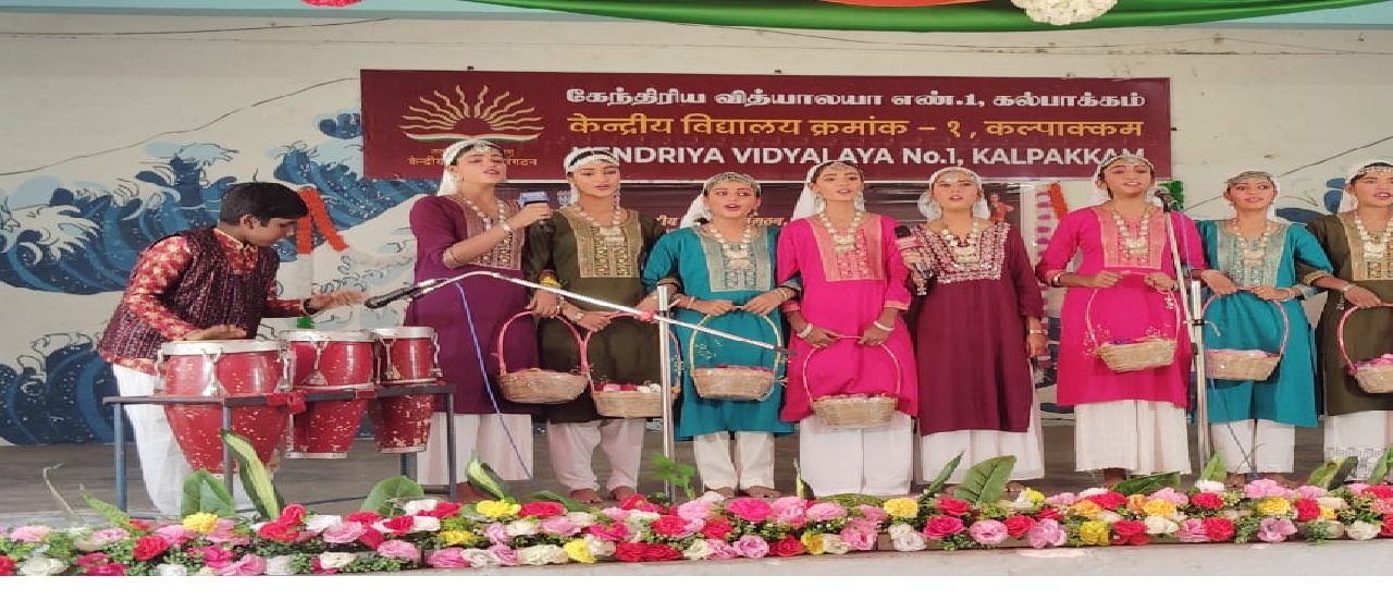 KVS RASHTRIYA EKTA PARV