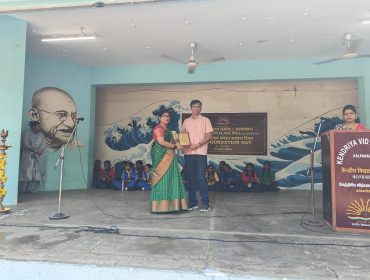 KVS FOUNDATION DAY CELEBRATION