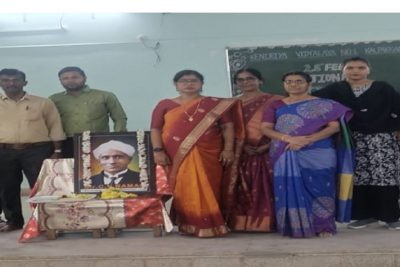 NATIONAL SCIENCE DAY