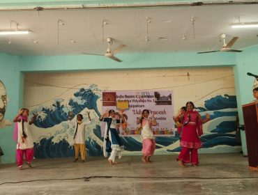 VIDYA PRAVESH