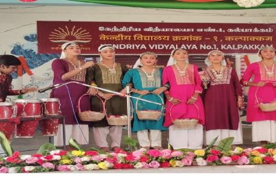 KVS RASHTRIYA EKTA PARV