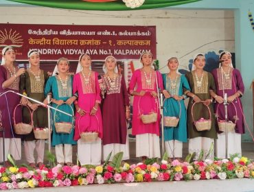 KVS RASHTRIYA EKTA PARV