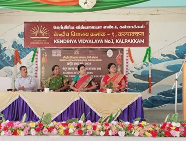 KVS RASHTRIYA EKTA PARV