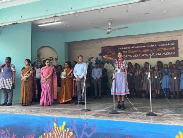 ANNUAL INSPECTION 2025-26