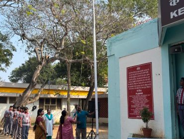 ANNUAL INSPECTION 2025-26